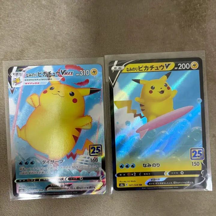 [BUNJANG] Pokemon Pikachu 25th Anniversary RRR,RR Japanese Version Card / 포켓몬 피카츄 25주년 RRR,RR (일판)