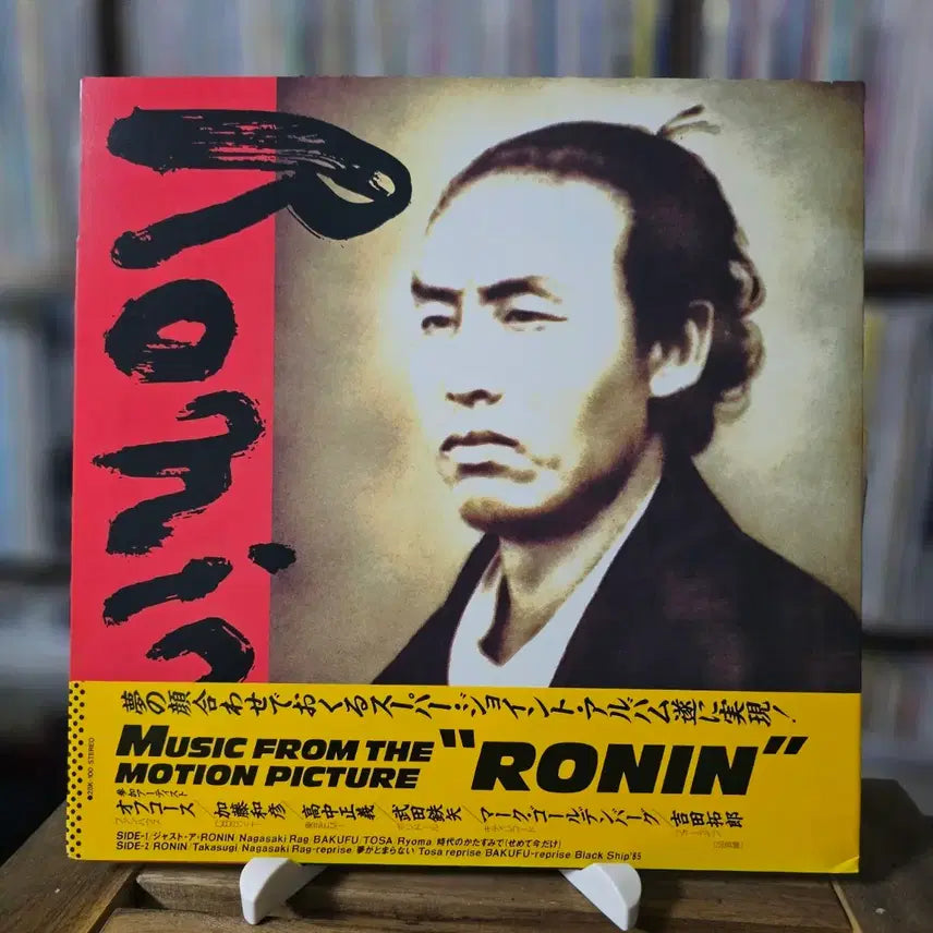 [BUNJANG] Ronin (Music From The Motion Picture) Original Soundtrack LP / (일본 영화, 주군을 잃은 사무라이 로닌, 낭인) Ronin OST LP