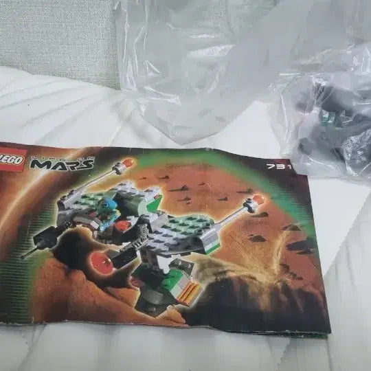 [BUNJANG] LEGO Mars 7311 Spaceship / 레고 마스 7311