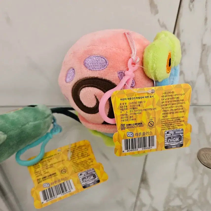 [BUNJANG] SpongeBob Plankton &amp; Pincus Keychain Plush Set / [새상품] 스펀지밥 플랑크톤&amp;핑핑이 세트 (가방고리 인형)