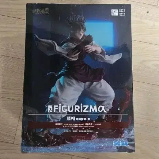 [BUNJANG] Figurizm Jujutsu Kaisen Choso Figure (Sealed) / 미개봉 피규어리즘 주술회전  초쇼우 피규어