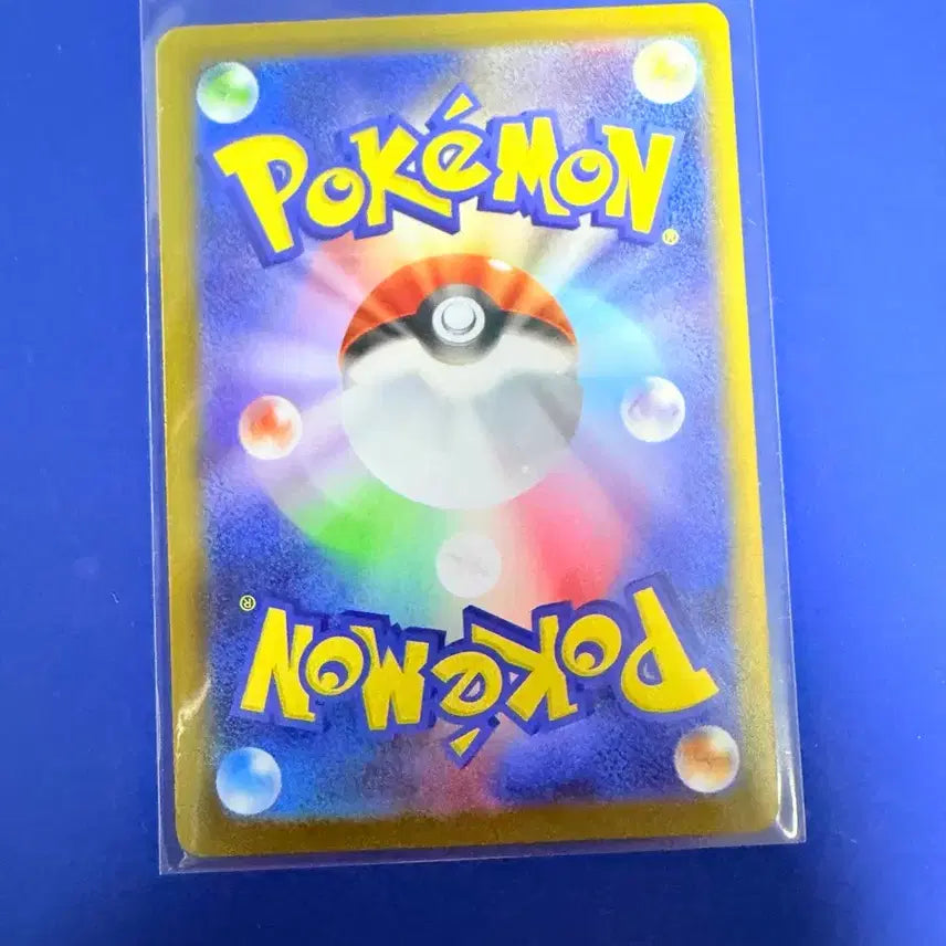 [BUNJANG] Pokemon Card Pawmot AR Japanese / 포켓몬카드 멍파치 AR 일판 카드