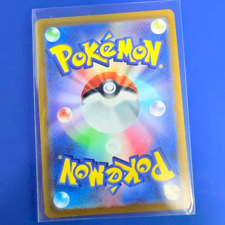 [BUNJANG] Pokemon Card Garchomp Holo Japanese / 포켓몬카드 입치트 홀로 일판 카드