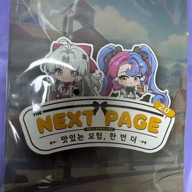 [BUNJANG] Momsterch Rococo Acrylic Stand / 명조 로코코 맘스터치 아크릴 스탠드