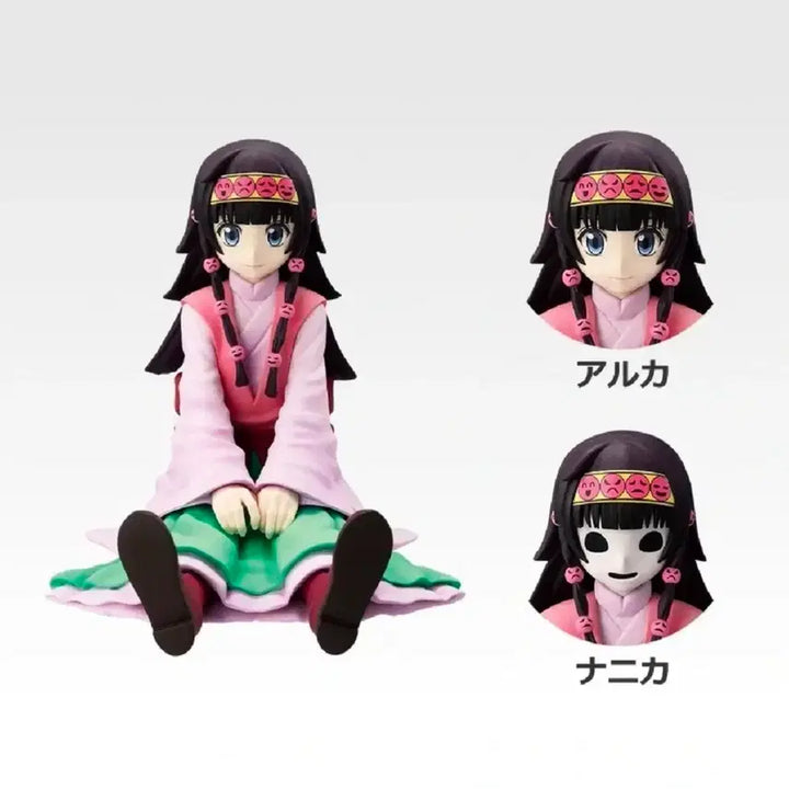 [BUNJANG] Hunter x Hunter Ichiban Kuji E Prize Gon Freecss &amp; Nanika Figure (Sealed) / 헌터x헌터 헌헌 제일복권 이치방쿠지 E상 아르카/나니카 피규어