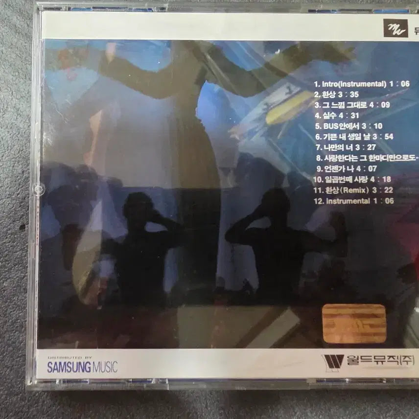 [BUNJANG] ZAZA CD Album / ZAZA CD 앨범