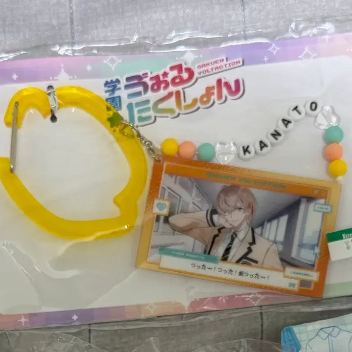 [BUNJANG] Nijisanji Kanato Gakuen Voltection Acrylic Keyholder / 니지산지 카나토 학원 볼택션 아크릴키홀더