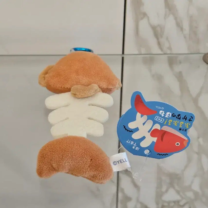 [BUNJANG] YELL "Bone Fish" Bag Charm Doll / [새상품] YELL 뼈다귀물고기 가방고리 인형