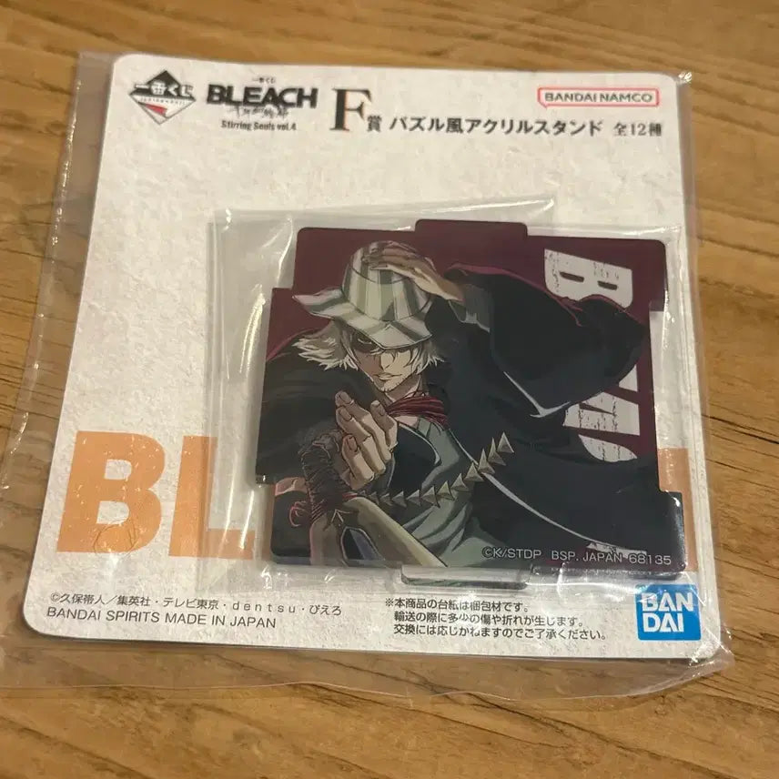 [BUNJANG] Bleach Ichiban Kuji F Prize Kisuke Urahara Figure / 블리치 이치방쿠지 f상 우라하라 키스케