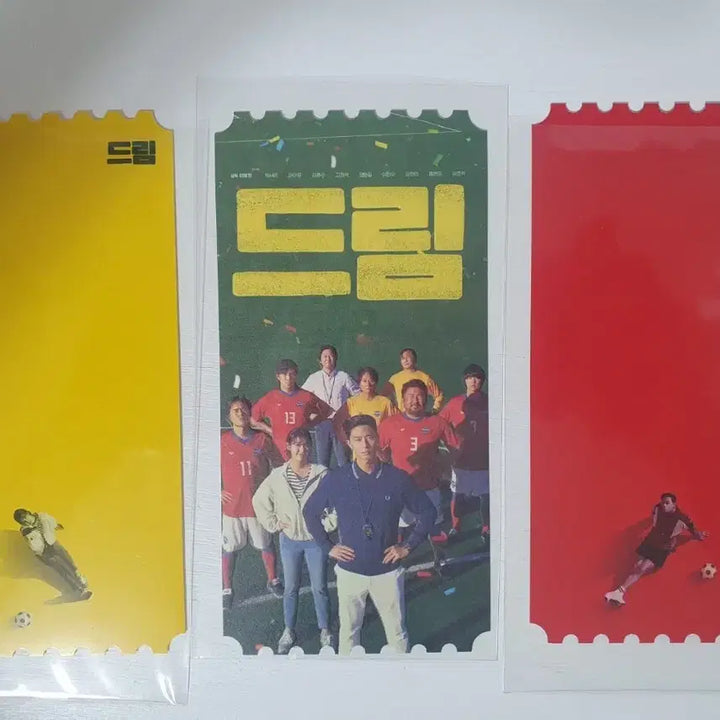 [BUNJANG] DREAM (3 Versions) Megabox Photocard / 오티 메가박스 드림(3종)