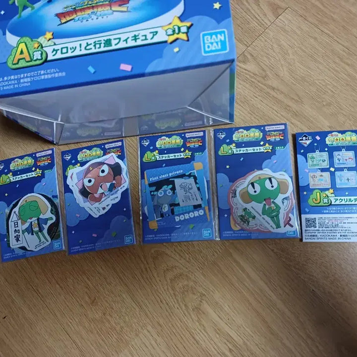 [BUNJANG] Ichiban Kuji Sergeant Keroro A Prize Figure &amp; 5 Goods Set / 제일복권 케로로중사 A상과 굿즈5종
