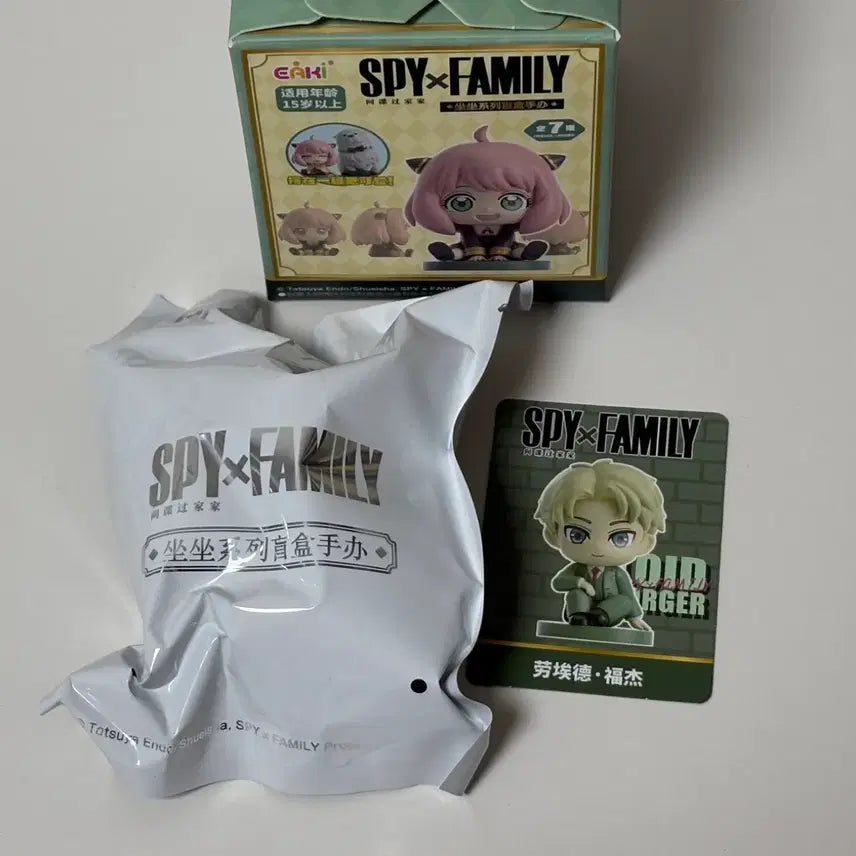 [BUNJANG] EAKI Spy x Family Loid Unsealed Envelope Figure / EAKI 스파이패밀리 피규어 로이드 버전 봉투 미개봉