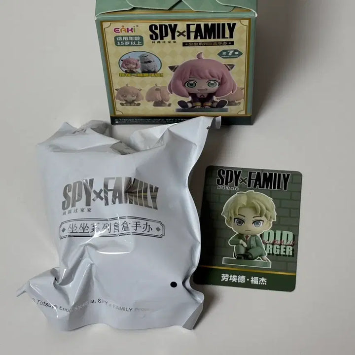 [BUNJANG] EAKI Spy x Family Loid Unsealed Envelope Figure / EAKI 스파이패밀리 피규어 로이드 버전 봉투 미개봉