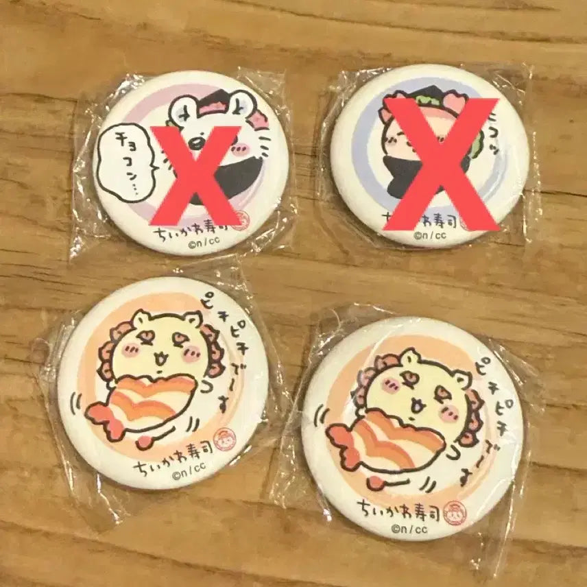 [BUNJANG] Chiikawa Sushi Can Badge / 치이카와 스시 캔뱃지