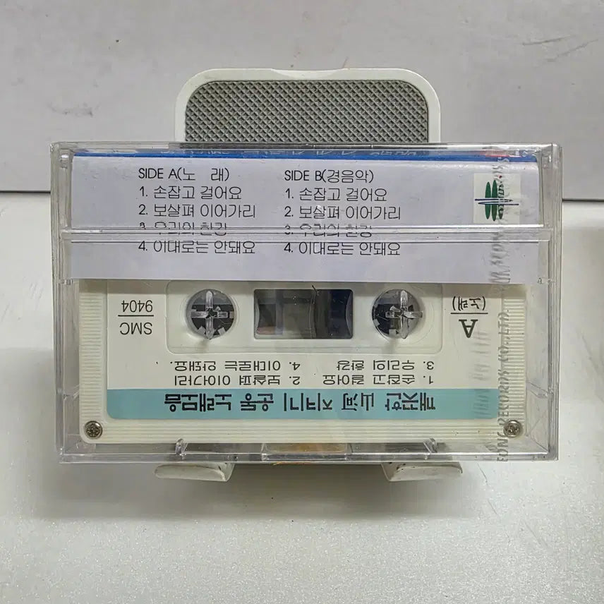 [BUNJANG] Sealed &