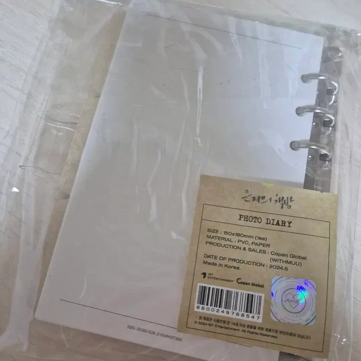 [BUNJANG] Eunji Book Cafe Fan Meeting MD Photo Diary / 은지의 책방 팬미팅 MD 포토 다이어리 원가이하 양도 // 정은지 // 팬미팅md