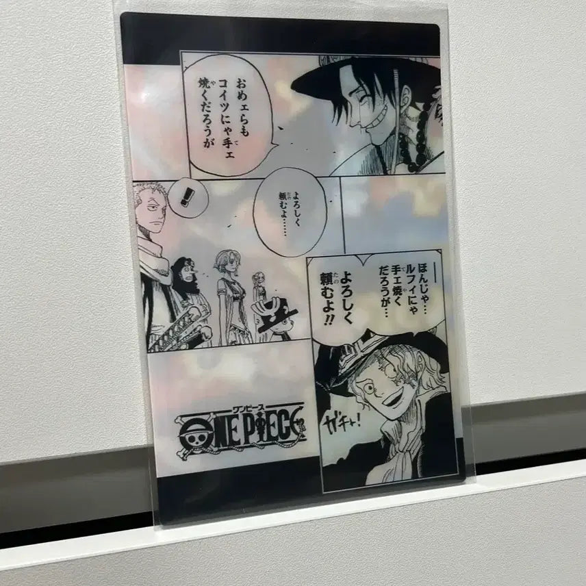 [BUNJANG] One Piece Portgas D. Ace &amp; Sabo Lenticular Postcard / 원피스 (에이스&amp;사보) 렌티큘러 포스트 카드 엽서 굿즈