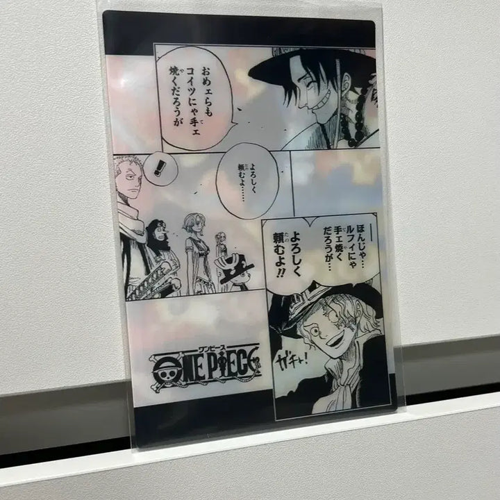 [BUNJANG] One Piece Portgas D. Ace &amp; Sabo Lenticular Postcard / 원피스 (에이스&amp;사보) 렌티큘러 포스트 카드 엽서 굿즈