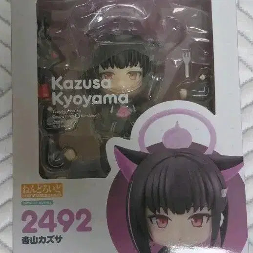 [BUNJANG] Good Smile Company Blue Archive Kazusa Nendoroid / 굿스마일 블루아카이브 카즈사 넨도로이드