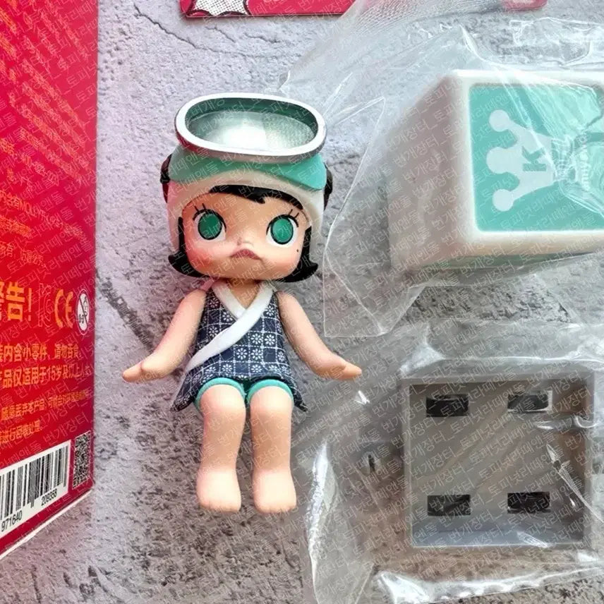 [BUNJANG] Pop Mart Molly Figure Happy Train Diver / 팝마트 몰리 피규어 해피트레인 해녀