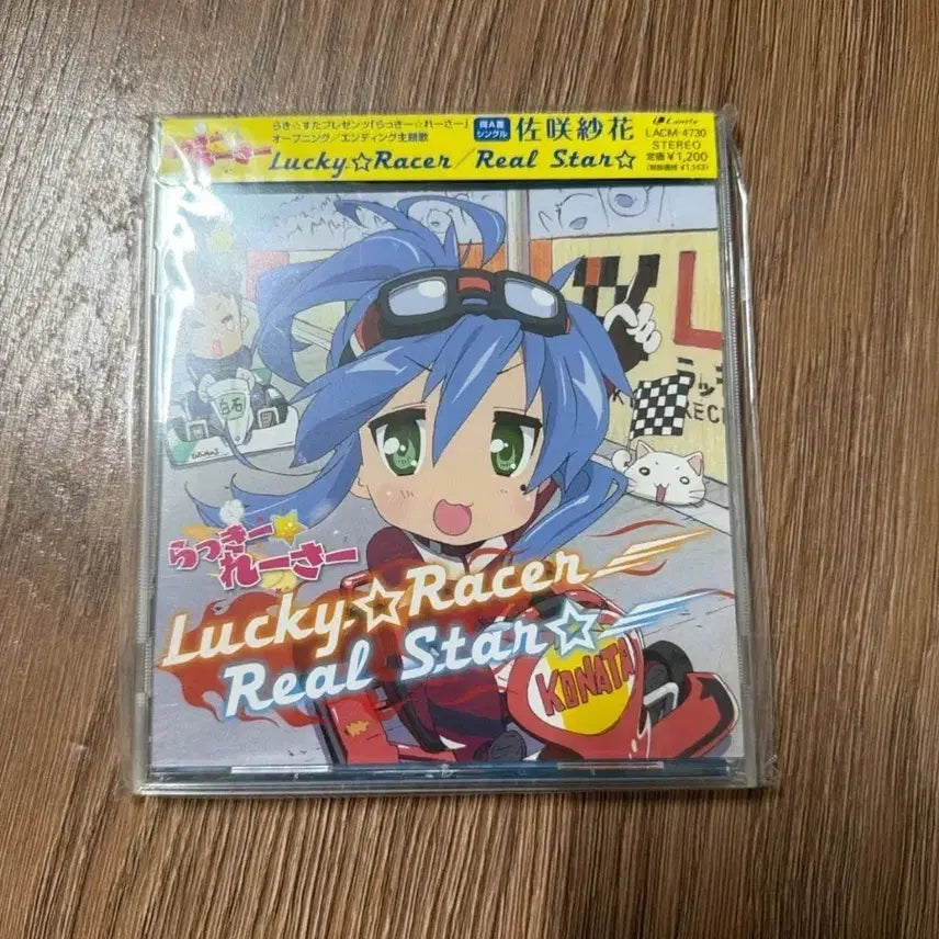 [BUNJANG] Lucky Star CD Bundle Set / 럭키스타CD알괄