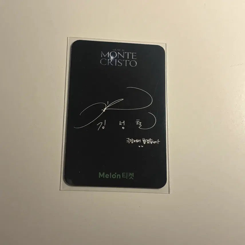 [BUNJANG] Kim Sung Cheol Monte Cristo Photocard / 김성철 몬테크리스토 포토카드 양도 몬테 포카 멜론티켓