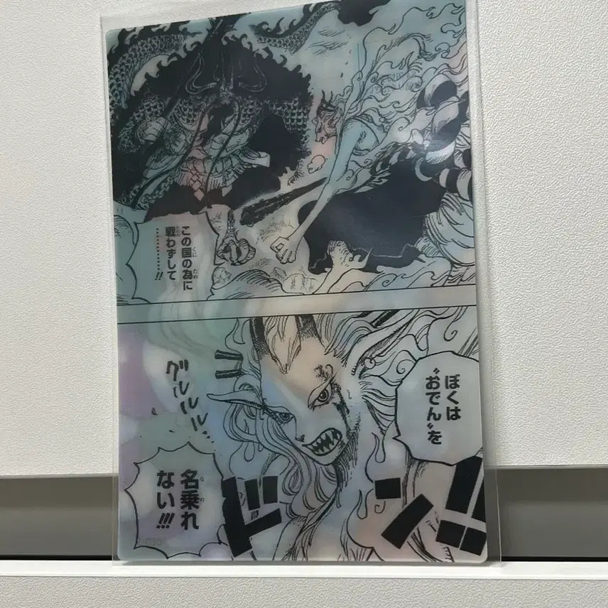 [BUNJANG] One Piece Yamato Lenticular Postcard / 애니 원피스 (야마토) 렌티큘러 포스트 카드 엽서+가챠 피규어 2종 일괄 굿즈