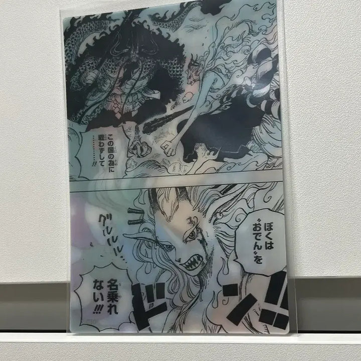 [BUNJANG] One Piece Yamato Lenticular Postcard / 애니 원피스 (야마토) 렌티큘러 포스트 카드 엽서+가챠 피규어 2종 일괄 굿즈