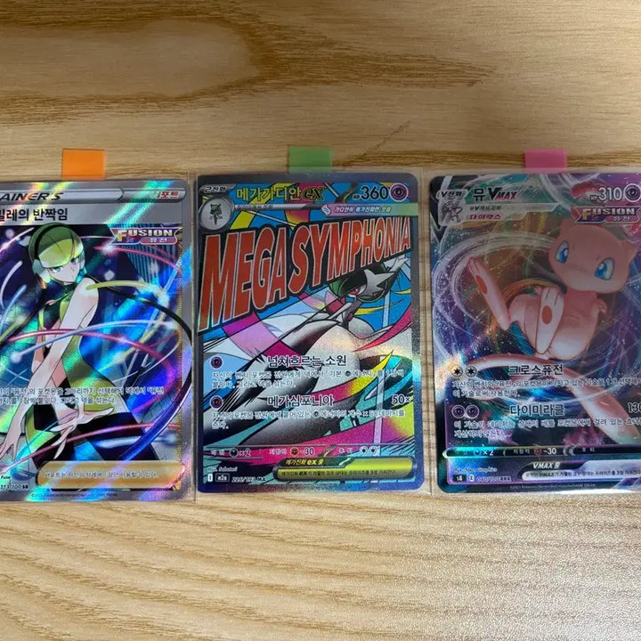 [BUNJANG] Pokemon Card Bundle Set / Sr 22장, ace 3장, 덤 3장 일괄 판매