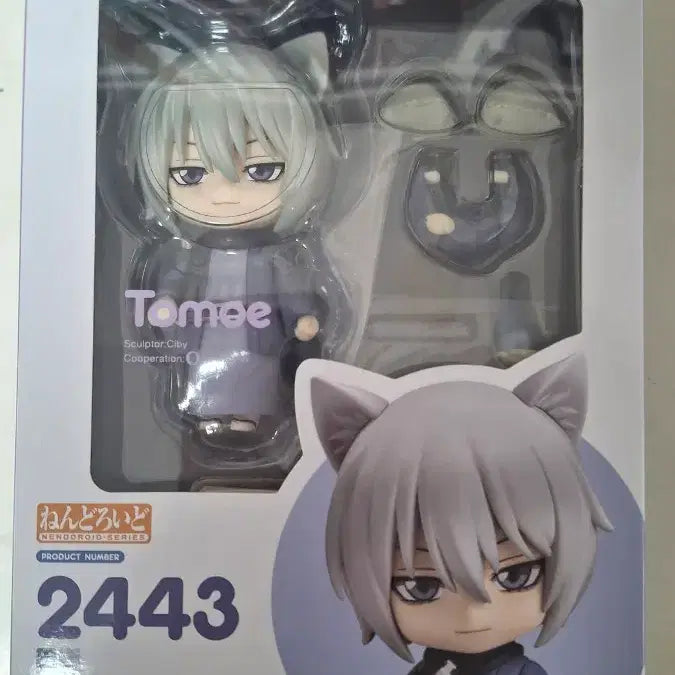 [BUNJANG] Nendoroid 2443 Tomoe Figure / 넨도로이드2443 토모에
