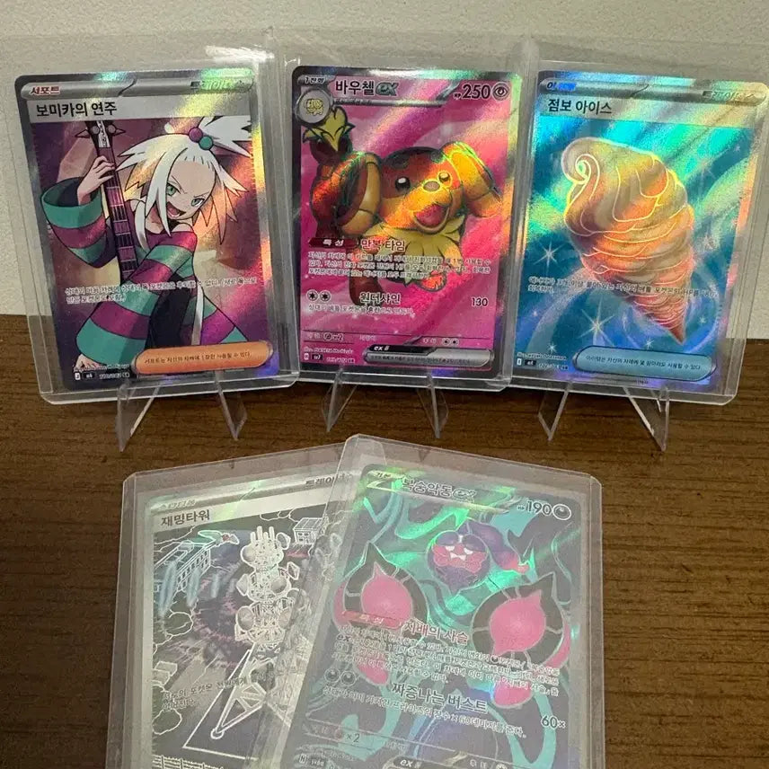 [BUNJANG] Pokemon Korean Card SR / 포켓몬카드 한글판 SR