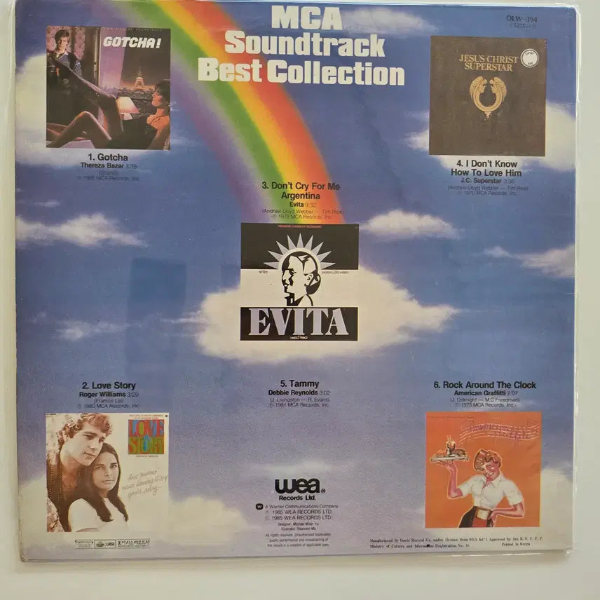 [BUNJANG] MCA Soundtrack Best Collection LP with Lyric Book / 영화 음악 모음집 LP / MCA Soundtrack Best Collection/ 가사집 있음/ EX+