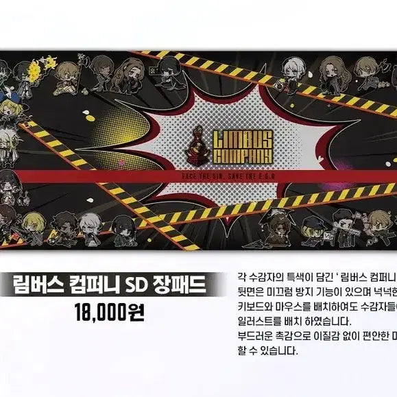[BUNJANG] Limbus Company HamHamPangPang SD Desk Mat / 림버스 햄햄팡팡 sd 장패드
