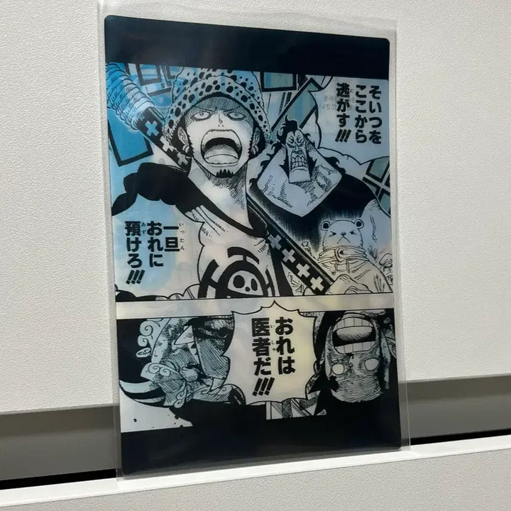 [BUNJANG] One Piece Trafalgar Law Lenticular Postcard / 원피스 (트라팔가 로우) 렌티큘러 포스트 카드 엽서 굿즈