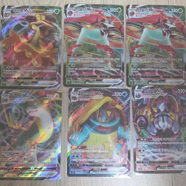 [BUNJANG] Pokemon VMAX Cards Bundle Set (10 Cards) / 포켓몬카드 VMAX 10장 일괄