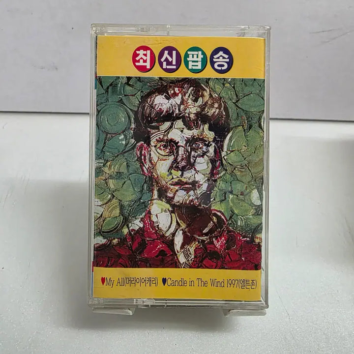 [BUNJANG] Elton John The Big Picture Cassette Tape / 엘튼 존 The Big Picture