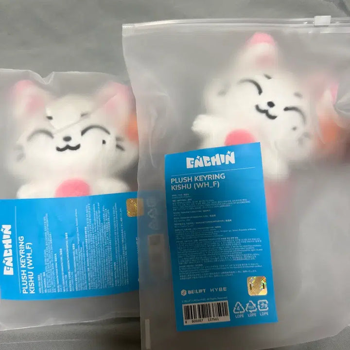 [BUNJANG] ENHYPEN EN-CONNECT Sunoo KISSHU Doll Keyring (Sealed) / 미개봉)엔하이픈 엔친 선우 키슈 인형키링