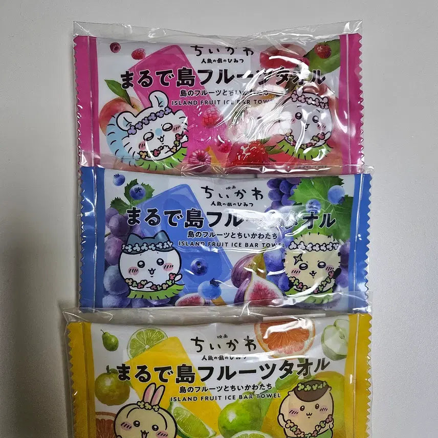 [BUNJANG] Chiikawa Seven-Eleven Mermaid Island Towel Bundle Set / 일괄) 치이카와 세븐일레븐 인어의섬 타올