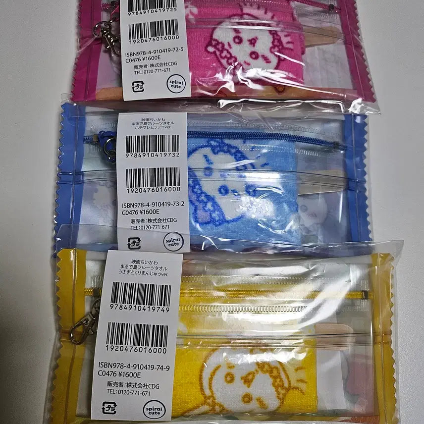 [BUNJANG] Chiikawa Seven-Eleven Mermaid Island Towel Bundle Set / 일괄) 치이카와 세븐일레븐 인어의섬 타올