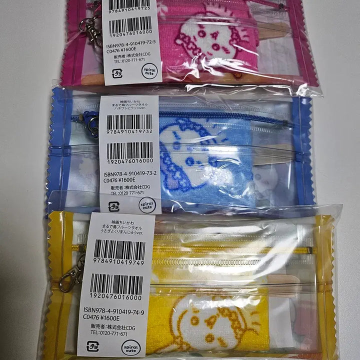 [BUNJANG] Chiikawa Seven-Eleven Mermaid Island Towel Bundle Set / 일괄) 치이카와 세븐일레븐 인어의섬 타올