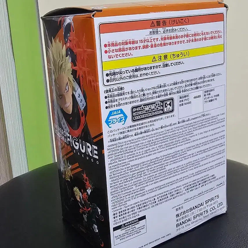 [BUNJANG] Gigo Bakugo Figure Ver. 3 Limited Edition / 바쿠고 기고 Gigo 한정 피규어 ver.3