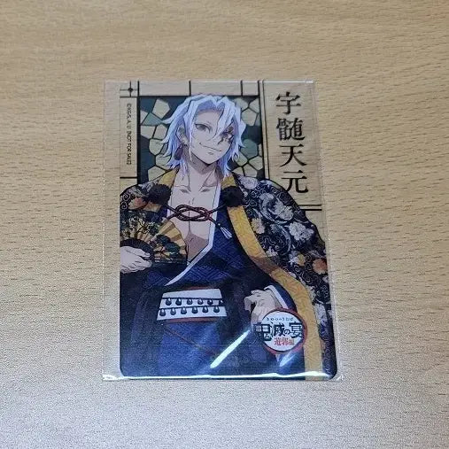 [BUNJANG] Demon Slayer: Entertainment District Arc Special Clear Card Tengen Uzui / 귀멸의 칼날 귀멸의 연회 유곽편 특전 클리어 카드 우즈이 텐겐