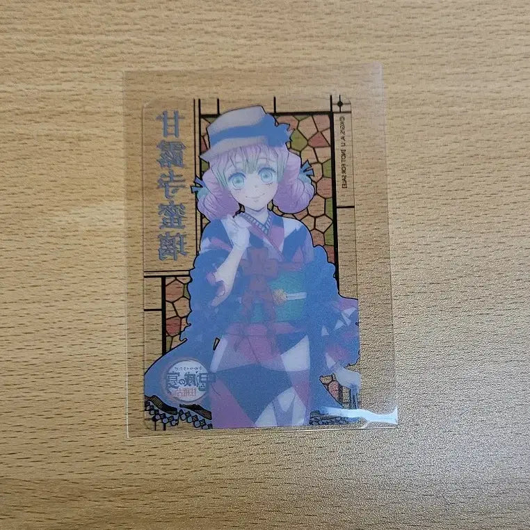 [BUNJANG] Demon Slayer Mitsuri Kanroji Special Clear Card / 귀멸의 연회 칸로지 미츠리 특전 클리어 카드