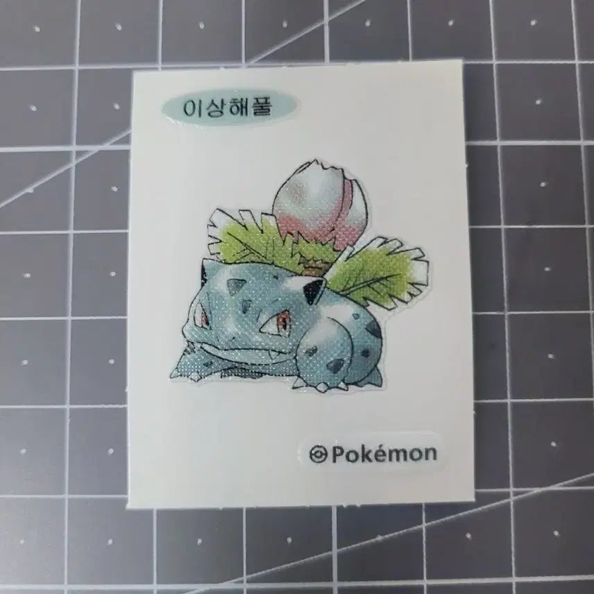 [BUNJANG] Pokémon Stickers - Tangela, Tangela / 띠부실 이상해풀 이상해씨