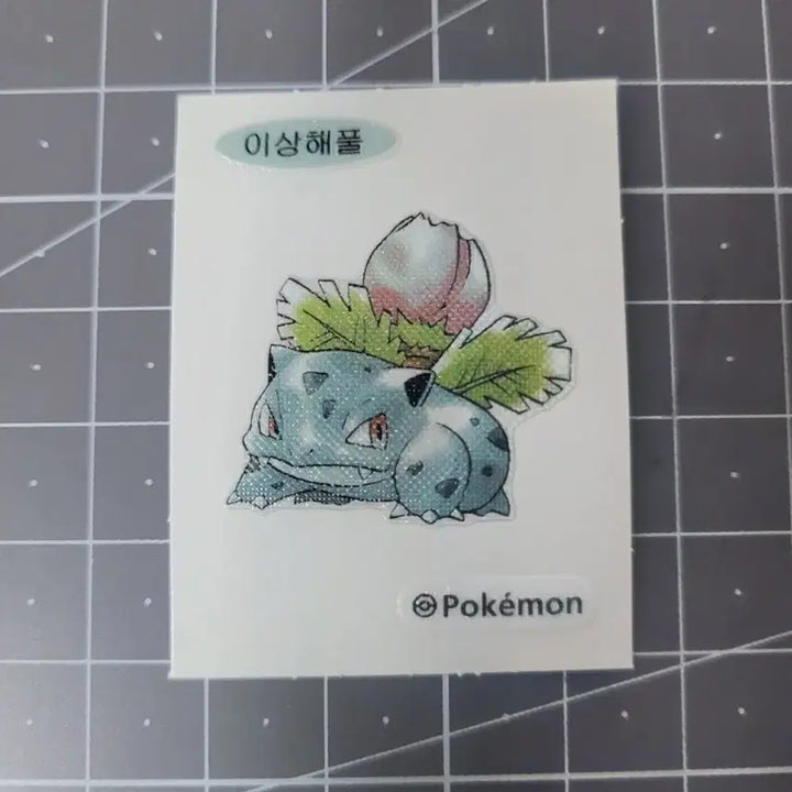 [BUNJANG] Pokémon Stickers - Tangela, Tangela / 띠부실 이상해풀 이상해씨