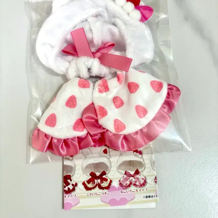 [BUNJANG] Oki Gae Nui 12cm Doll Poncho Shortcake Outfit / 오키가에 인형 누이 전용 판초 쇼트케이크 옷 가챠