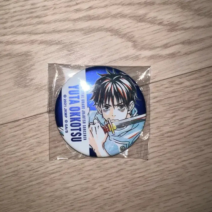 [BUNJANG] Jujutsu Kaisen Yuta Can Badge / 주술회전 유타 나나미 캔뱃지