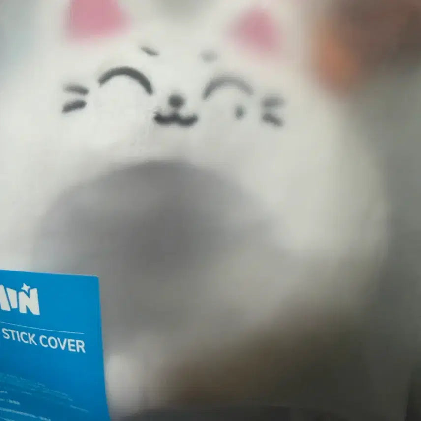 [BUNJANG] ENHYPEN ENCHANTED Ver. Sunoo Lightstick Cover (Sealed) / 미개봉)엔하이픈 엔친 선우 키슈 응원봉커버