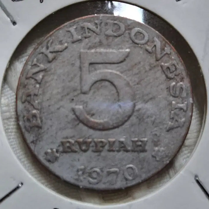 [BUNJANG] Indonesia 4 Coin Bundle Set (1961, 1970, 1971) / 인도네시아 (1961년, 71, 70, 70) 4점 일괄 판매.