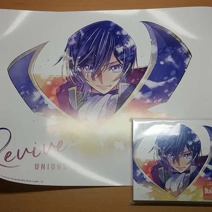 [BUNJANG] Code Geass: Lelouch of the Re;surrection "Revive" Limited Edition CD with Bonus Poster / (특전 O) 코드기어스 코드기아스 부활의 를르슈 음반 CD Revive
